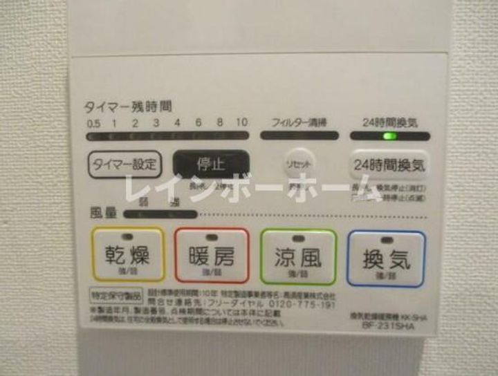 東京都葛飾区鎌倉1(アパート)の賃貸物件の内装