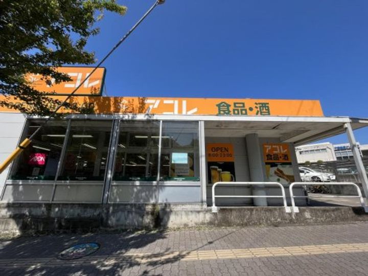 千葉県千葉市稲毛区稲毛東6(アパート)の賃貸物件の周辺