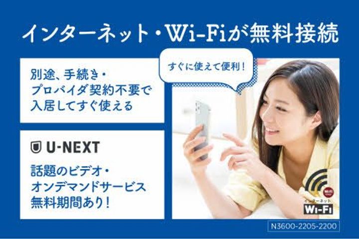 メゾン美完成 Aの内装