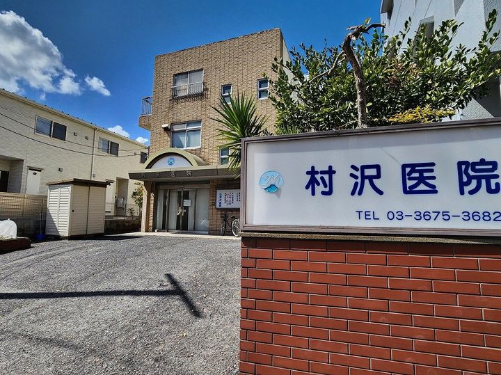 第5マンションカネイの周辺