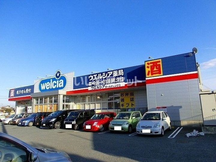 群馬県前橋市後家町(アパート)の賃貸物件の周辺