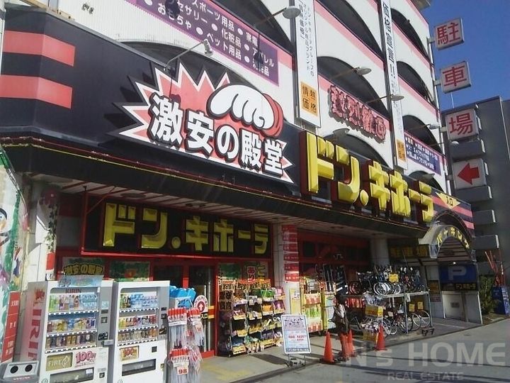 ミヤコハイツの周辺