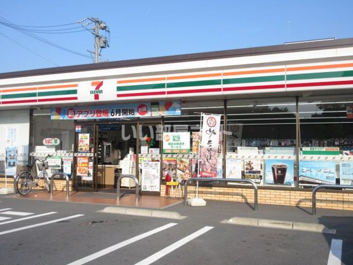 センチュリーハイランドの周辺