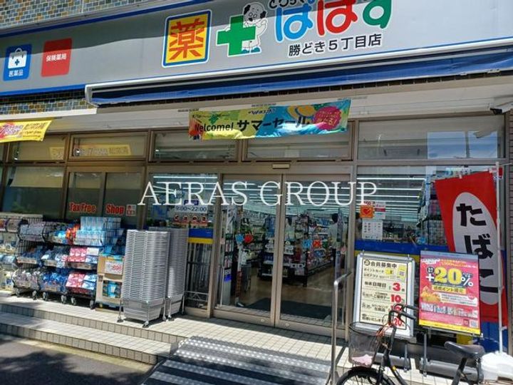 ディームス勝どきの周辺