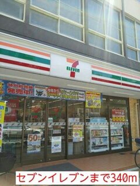 フェスタ元浅草の周辺