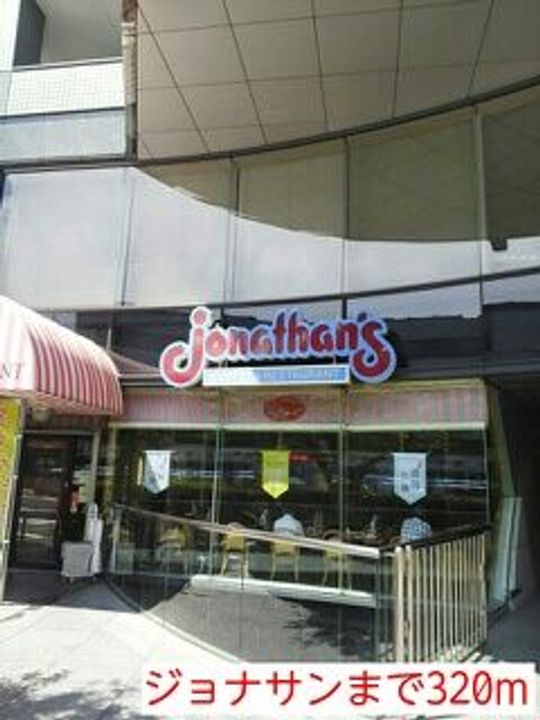 フェスタ元浅草の周辺