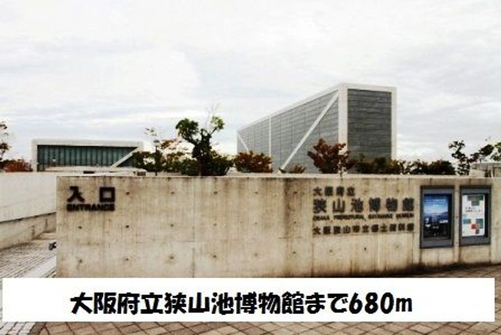 大阪府大阪狭山市池尻北2(アパート)の賃貸物件の周辺