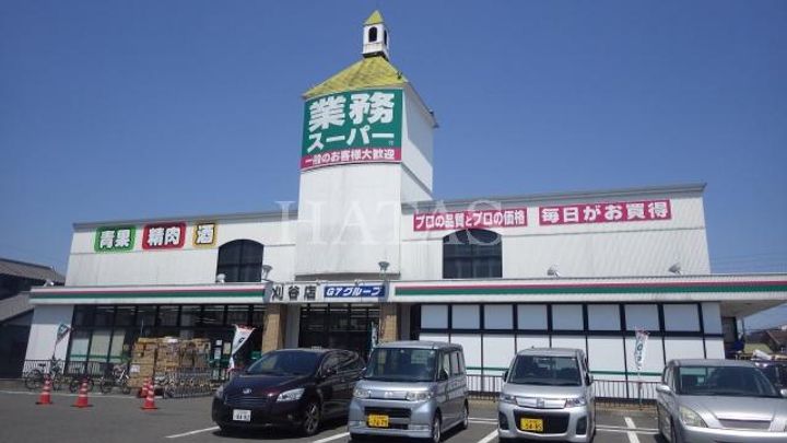 池田ハイツIIの周辺