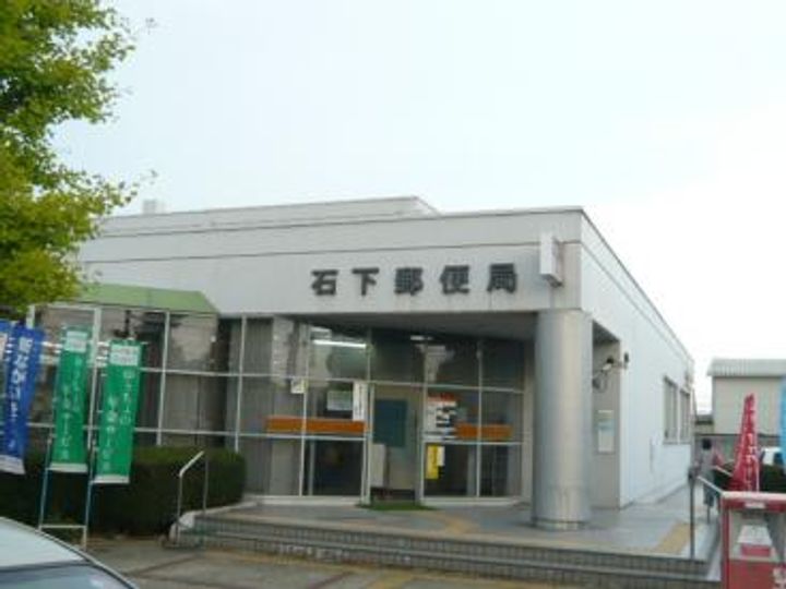 スターハイツの周辺