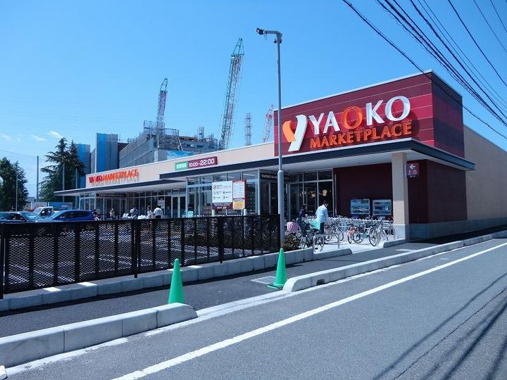 神奈川県相模原市中央区鹿沼台2(マンション)の賃貸物件の周辺