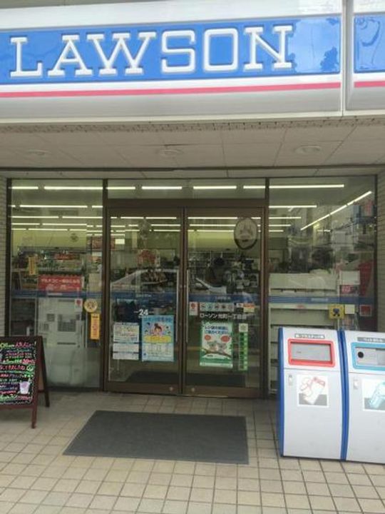 第一田万里ビルの周辺