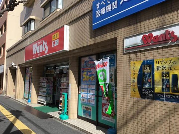 第一田万里ビルの周辺