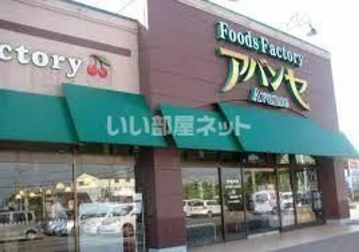 栃木県栃木市都賀町家中(アパート)の賃貸物件の周辺