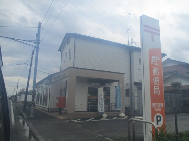 神奈川県藤沢市菖蒲沢(アパート)の賃貸物件の周辺