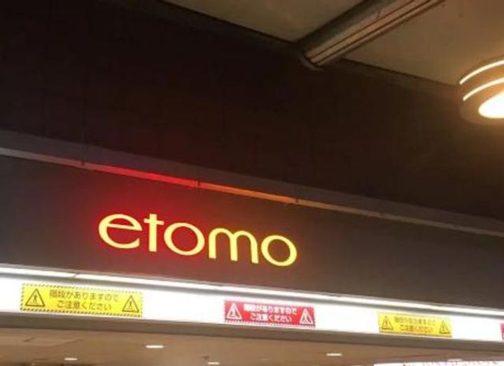 アソシエール溝の口(アソシエールミゾノクチ)の周辺