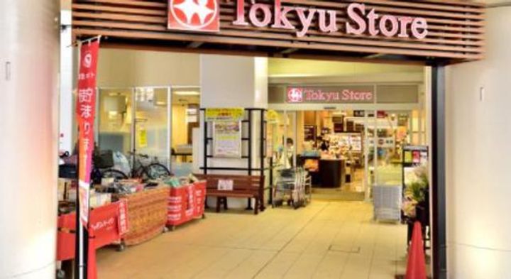 アソシエール溝の口(アソシエールミゾノクチ)の周辺