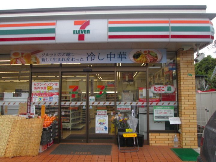 東京都西東京市南町2(アパート)の賃貸物件の周辺