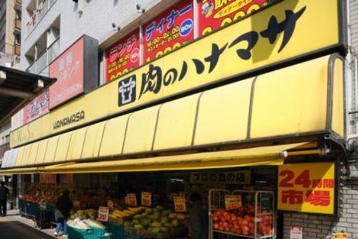 東京都台東区竜泉1(マンション)の賃貸物件の周辺
