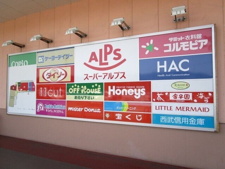 吉野ハイツ B棟の周辺