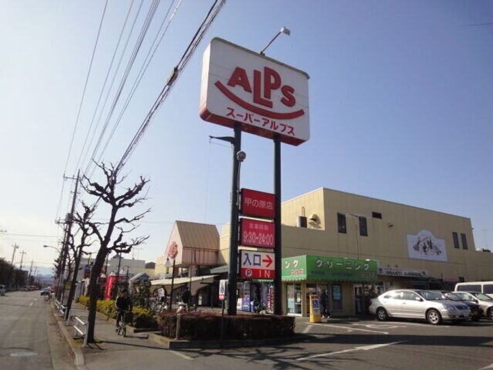 吉野ハイツ B棟の周辺