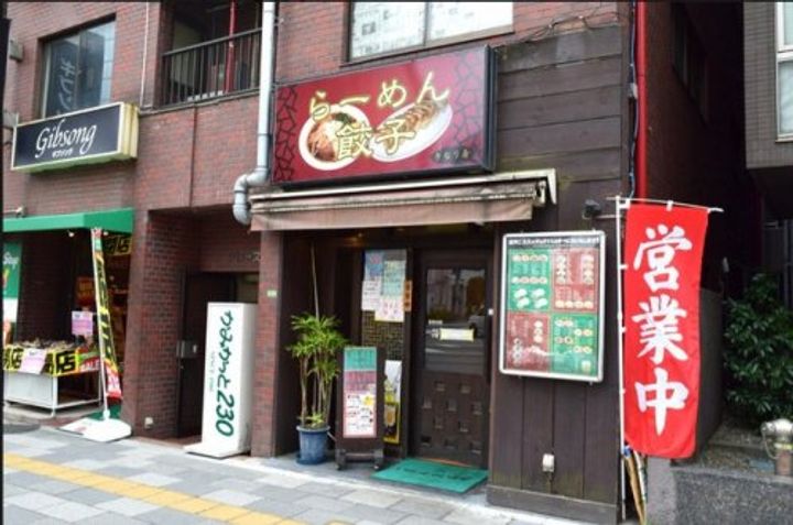 プランドール小日向Iの周辺