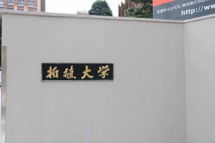 プランドール小日向Iの周辺