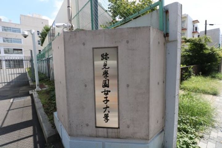 プランドール小日向Iの周辺