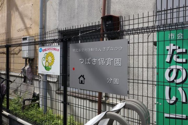 ベルタ上大岡(ベルタカミオオオカ)の周辺