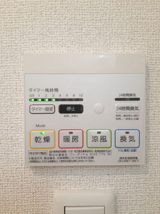 大阪府泉佐野市高松北1(アパート)の賃貸物件の内装