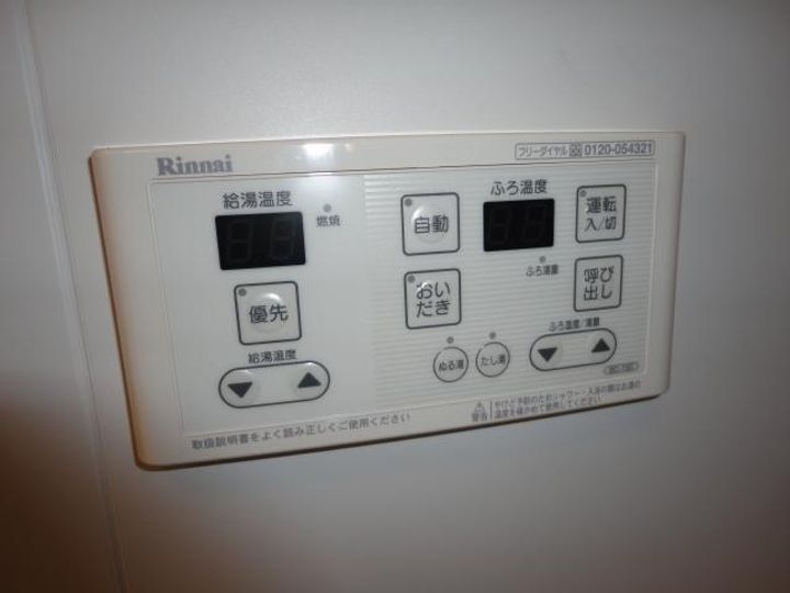 広島県福山市曙町5(アパート)の賃貸物件のその他画像