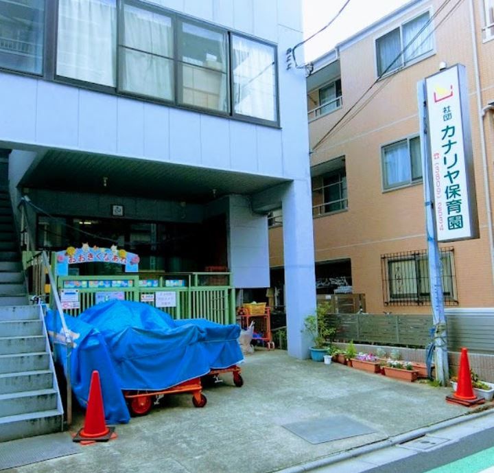 レジディア町屋の周辺