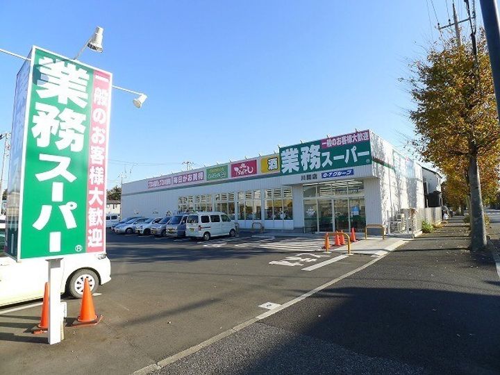 メゾンプラタナスの周辺