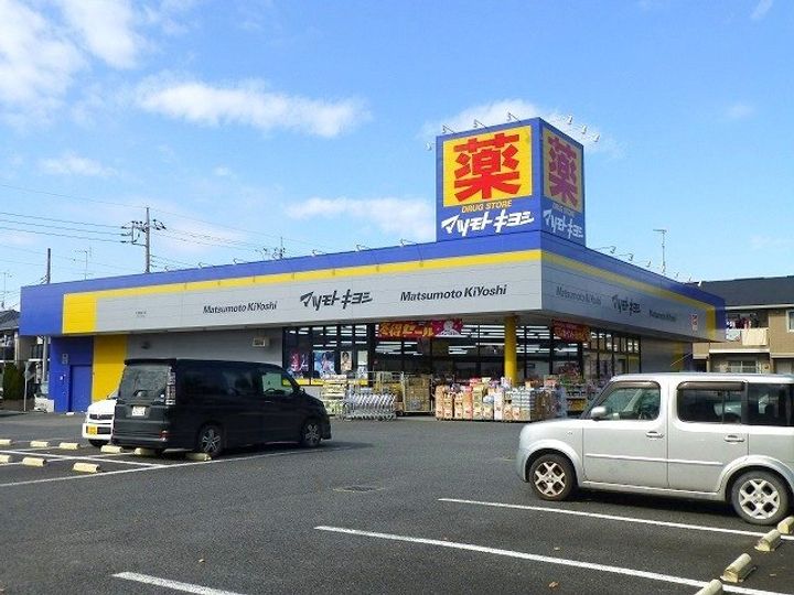 メゾンプラタナスの周辺
