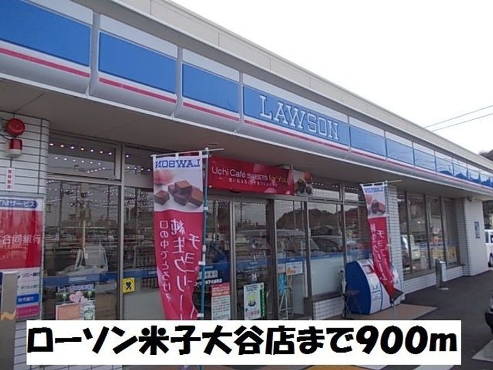 ヴィルドミール Bの周辺