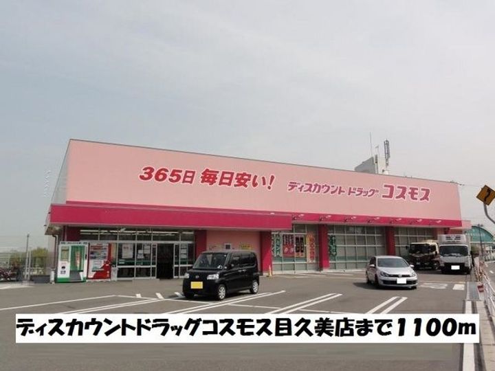 ヴィルドミール Bの周辺