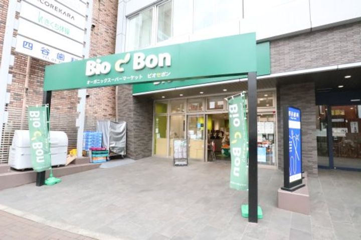 パレステュディオ四谷の周辺