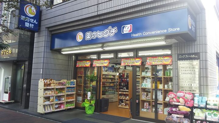 ブランズ千代田富士見の周辺