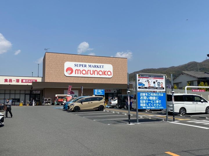 El Ambar(エル アンバル)の周辺