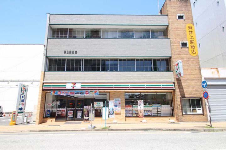 親和ハイツの周辺