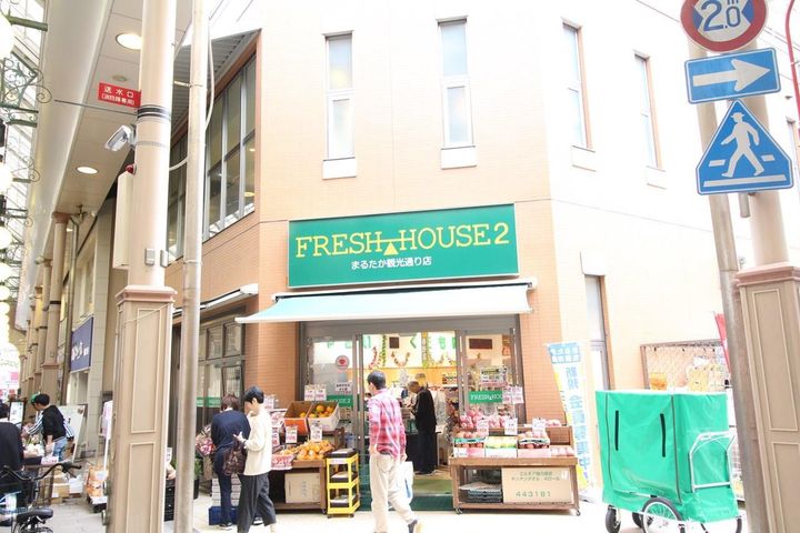 親和ハイツの周辺