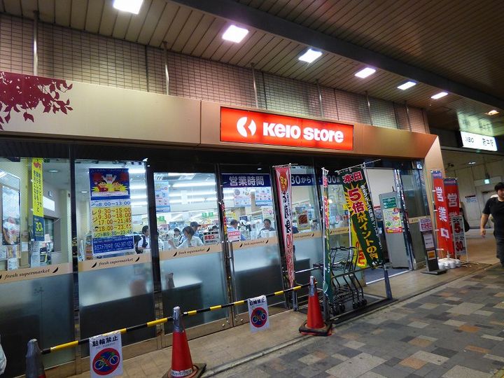 東京都府中市寿町3(マンション)の賃貸物件の周辺