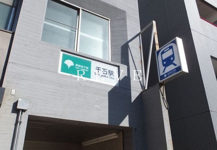 Addresss千石の周辺