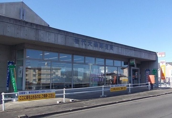 福島県福島市大森字高畑(アパート)の賃貸物件の周辺