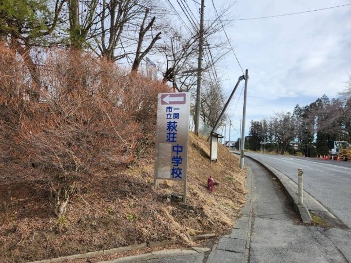 岩手県一関市萩荘字下モ下釜(一戸建)の賃貸物件の周辺