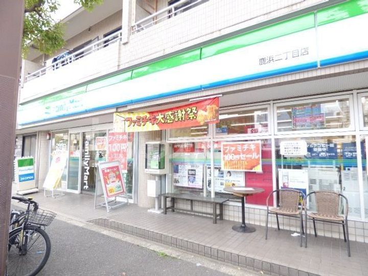ルーチェ鹿浜の周辺