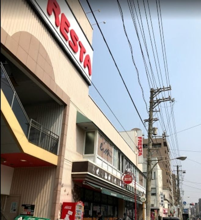 セクション舟入の周辺