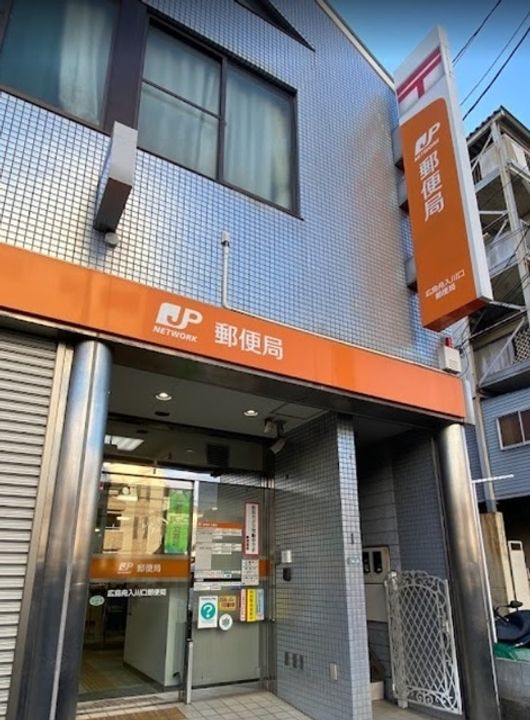 セクション舟入の周辺