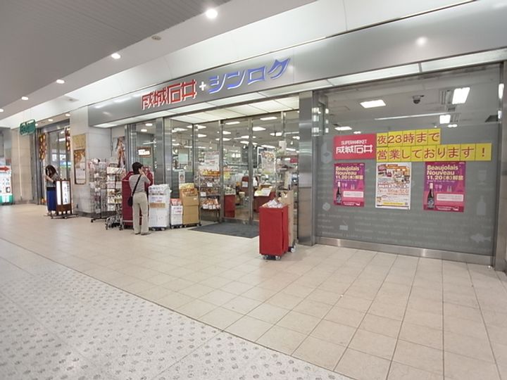 サンパティック取手の周辺