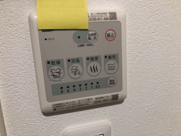 MIRAISMの内装