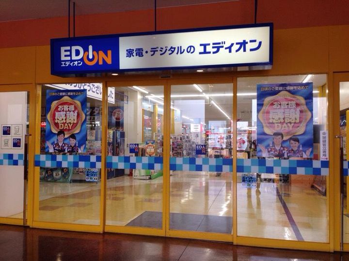 MIRAISMの周辺